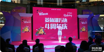 江城之喜，匠心筑夢 探訪武漢頂級慶典與婚慶策劃公司